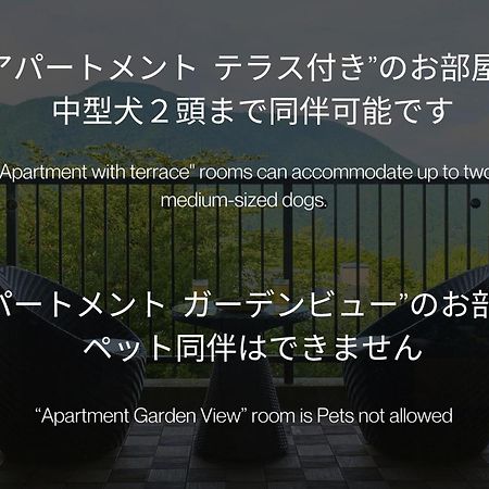 Suite Villa Hakone Gora Kültér fotó